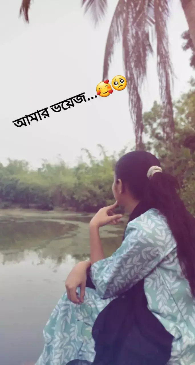 Amar voice😊🤭#foryoupage❤❤Br..my voice🌼🌸