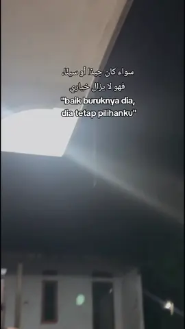 #arabic #lewatberandafyp #sarungan #santri #fyppppppppppppppppppppppp 