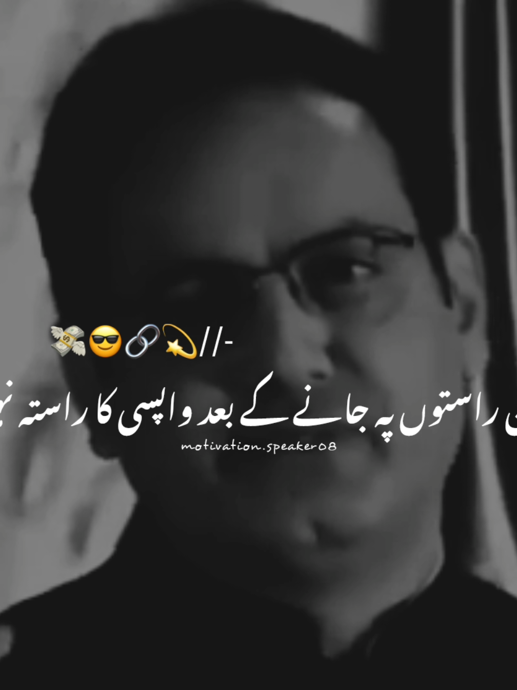 cheat na krna  TikTok team don't undereviw my video #mostviral #trending #status #mostviralstatus #grow #1m #standwithkashmir #1millionaudition #motivational #foryoupage #viral #burhan_tv #mixmotivation #motivation.speaker08 @pktiktokofficial