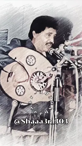 خلي قد هجرني #اكسبلورexplore #اكسبلور #طربيات #اغاني #فيصل_علوي #فيصل_علوي_عملاق_لحج #ذكريات #روائع #فنون #ابداع #طرب #فن #الزمن_الجميل #زمن_الطيبين #زمان_يافن #الفن_اليمني #الفن_الحضرمي #الفن_الاصيل 