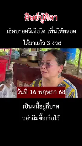 #ฟีดดดดด #คนไทยในเกาหลีใต้🇹🇭🇰🇷 