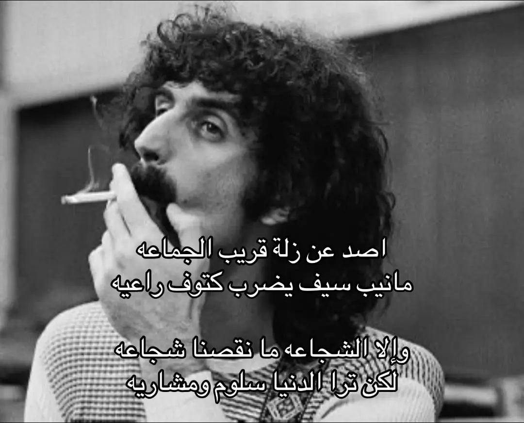 #اكسبلور #ترند #هشتاق #شعر #بيت #viral #شعروقصايد #2 #4 #قصايد #ex 