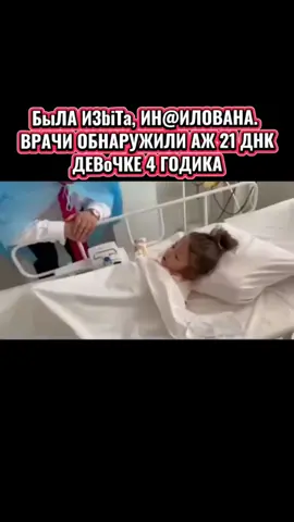дело Самиры муцольговой