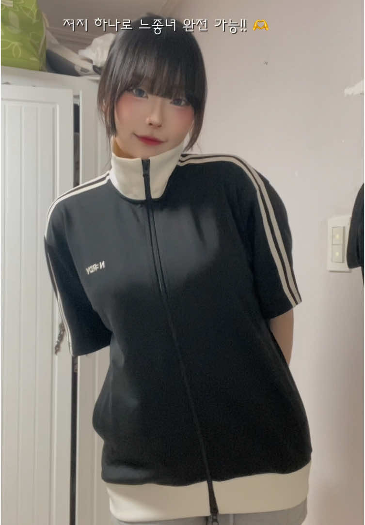 #에이블리 #널디 #NERDY #반팔티 #여름코디