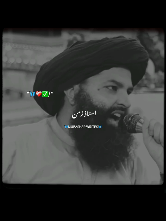 ustaaz zaman #fyp #foryou #foryoupage #viral #viralvideo #standwithkasmir #burhan_tv #uill #fypシ #alama_hassan_raza01 