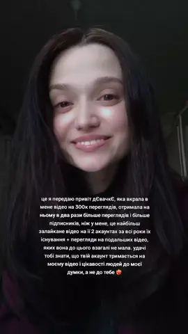 diana_chenk - ось ця дамочка)))