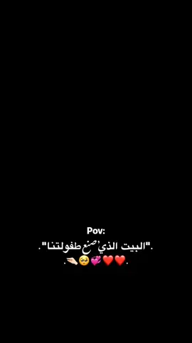 #tik_tok #CapCut  #fyp #foryoupage  #البيت_الذي_صنع_طفولتنا♥️ #شون_ذا_شيب🐑🐕 