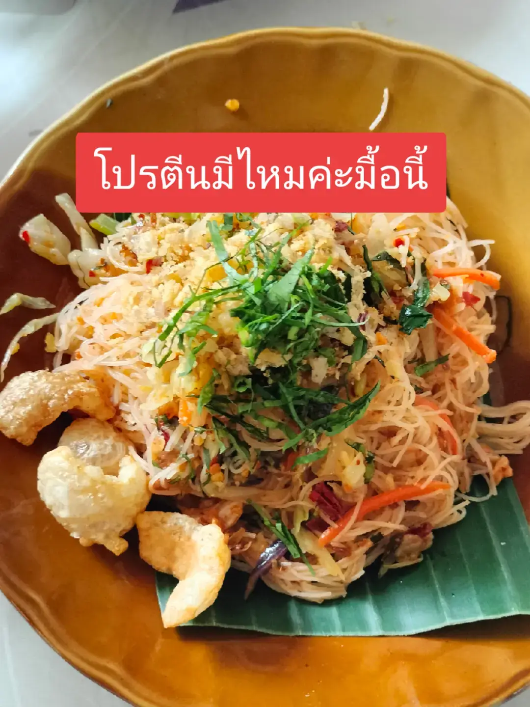 #ลดน้ําหนัก #if #if168 