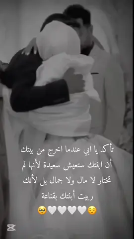 #انا_العروس_المنتظره💕🥺 #اصعب_شي #خطيبي_القلب_والروح💍 #عطوني_عبارات_حلوه🖇️🖤 #عطوني_عبارات_حب🥺❤🖇 #عطوني_رايكم_في_تصميمي🙂💔 #عملولي_أعادة_نشر🥺 #عملولي_لايك_وفولو❤️ #لايك_متابعه_حركة_الاكسبلور❤🦋explorer 