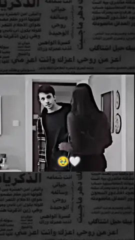 ##تصميمي🌚 #تصاميم_فضولل_ادلبي  #مالي_خلق_احط_هاشتاقات👀🤍 #ذوق 