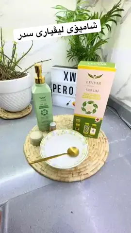#levyar shampo