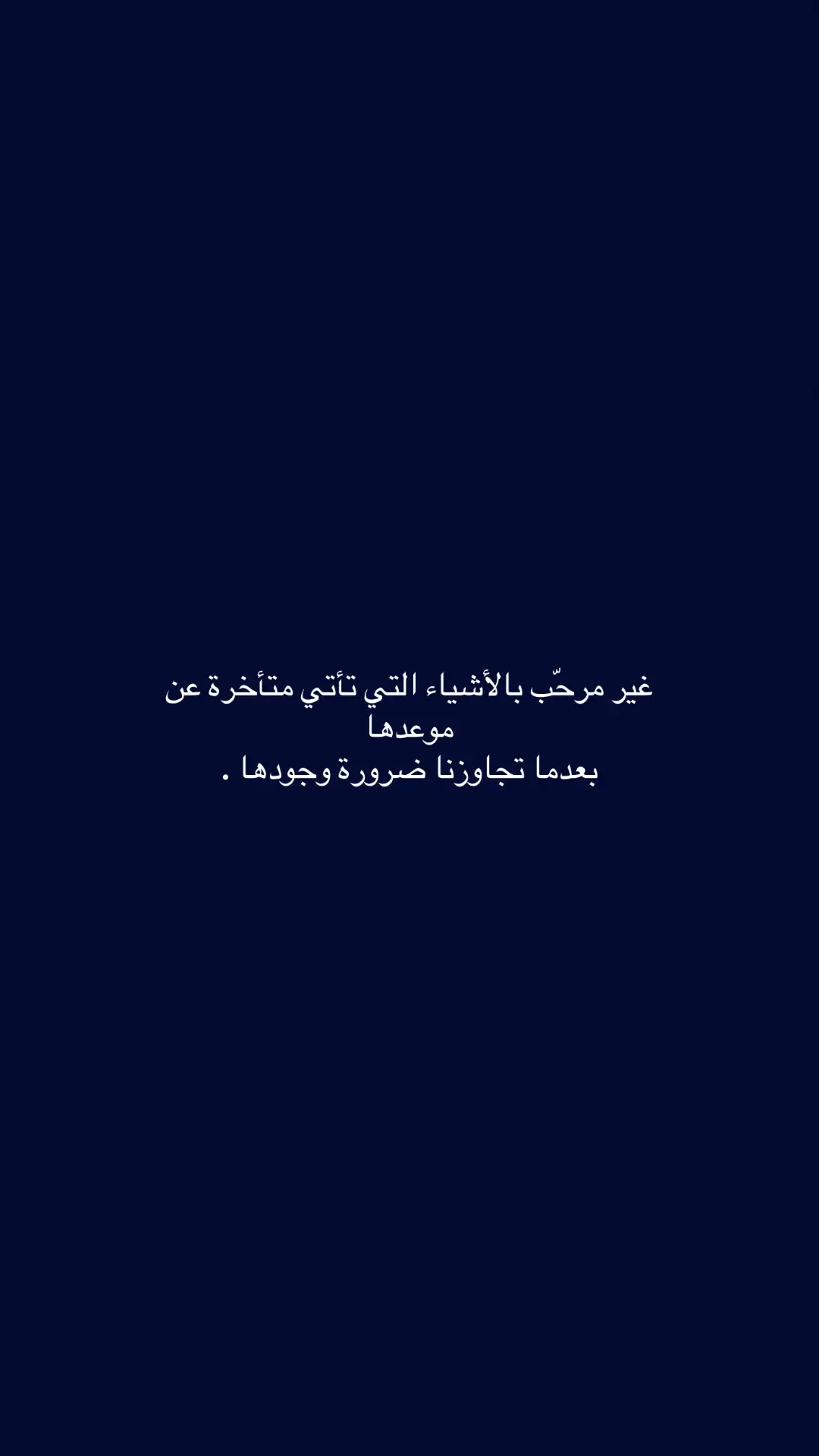 رابط قناتي فالبايو حياكم ❤️#fffffffffffyyyyyyyyyyypppppppppppp #fy #foryou #foryoupage #fyp #اكسبلور #viralvideo 