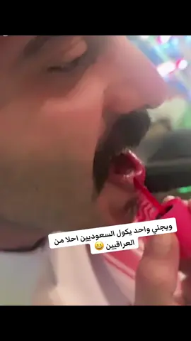 #العراق_السعوديه_الاردن_الخليج #ربيعه_ديار_شمر_الطنايا_بعاج_الموصل 