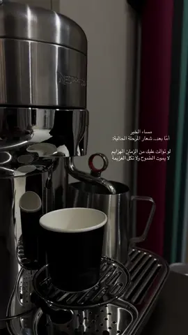 #kuwait🇰🇼 #الشعب_الصيني_ماله_حل😂😂 #motivation #coffee #viral #fyp 