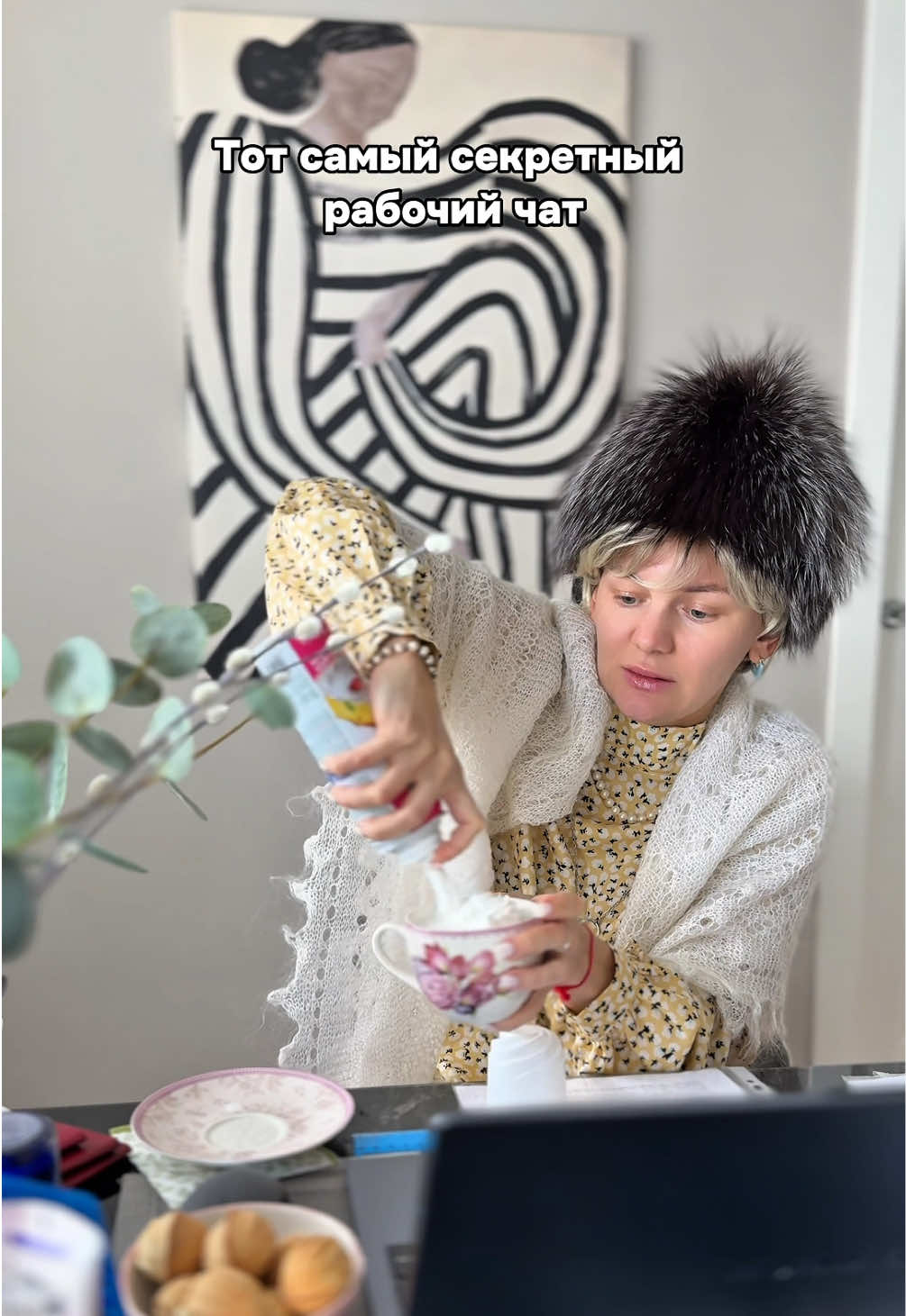 Общаюсь с вами в ТГк: Групп Профешнл☕️👋🏻