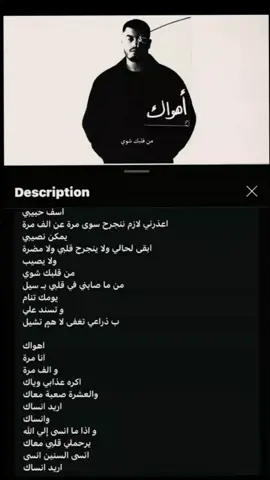 اسـف حـبـيـبـي...  .  .  .  . #بيغ_سام #explore #foryou #fyp #اكسبلوررررر 