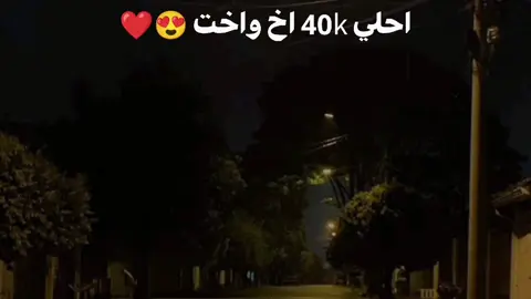 #مشغل_موسيقي 🖤✨#حالات_وتس #اغاني_مسرعه🔥 #لايك_فولو_اكسبلور🥰 #تصميم_فيديوهات🎶🎤🎬 