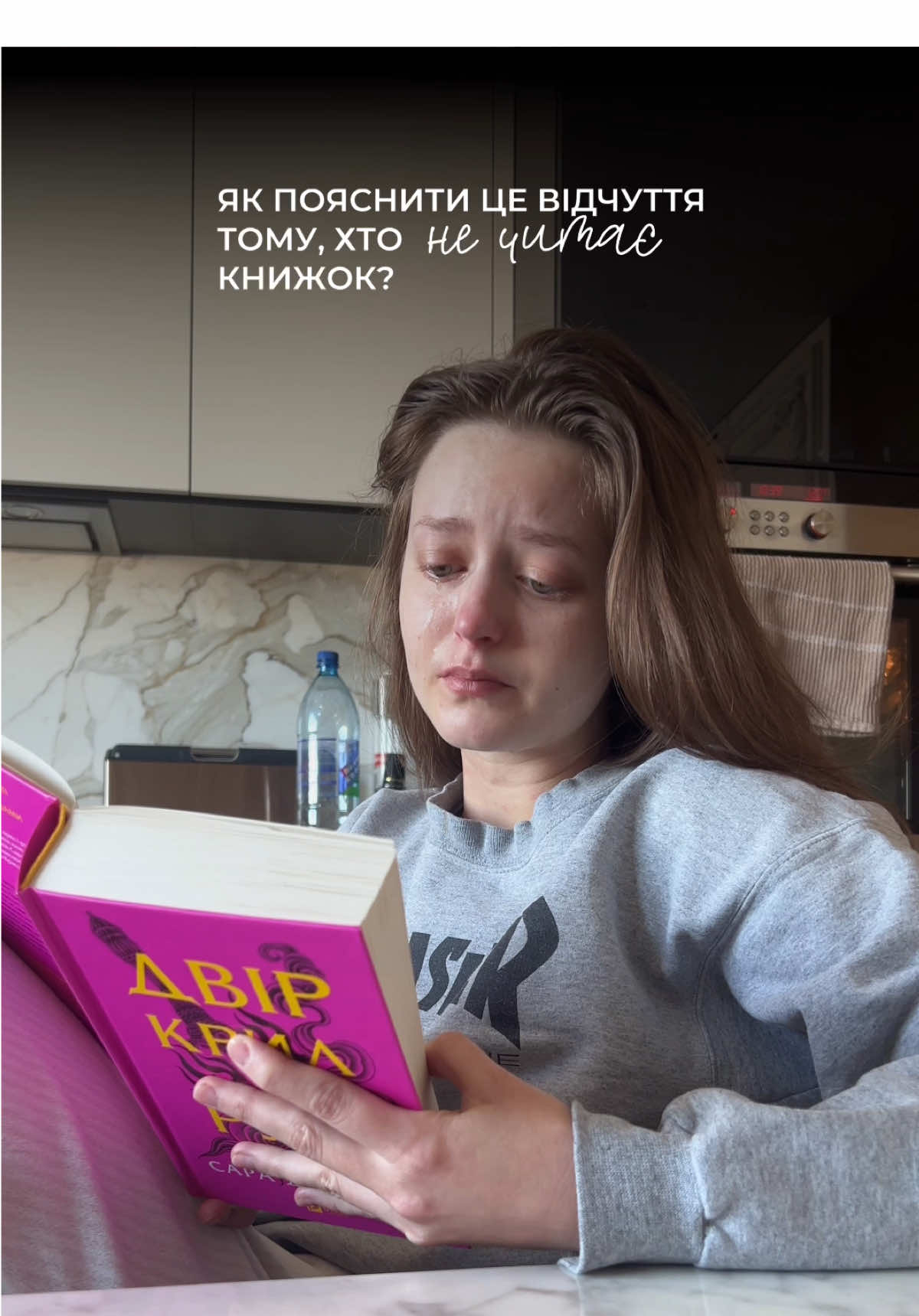 Суріель мене просто добив💔🫂