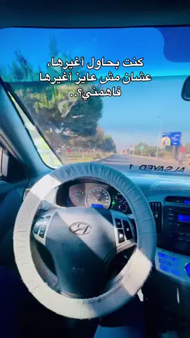 #_kareem_alsayed_1 #العاشر_من_رمضان #گريم_السيد1 #صاحب_الافانتي_السوده #k1_a81 #fyp #fyppppppppppppppppppppppp #عربيات #النترا #هيونداي #عربيات_مصر_بقت_عالميه #جبراتت📮 #عبارات #حالات #بهاء_سلطان 
