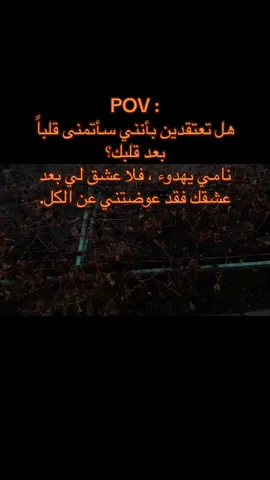 #fyp #شعب_الصيني_ماله_حل😂😂 #الحب #الغيره #capcut 