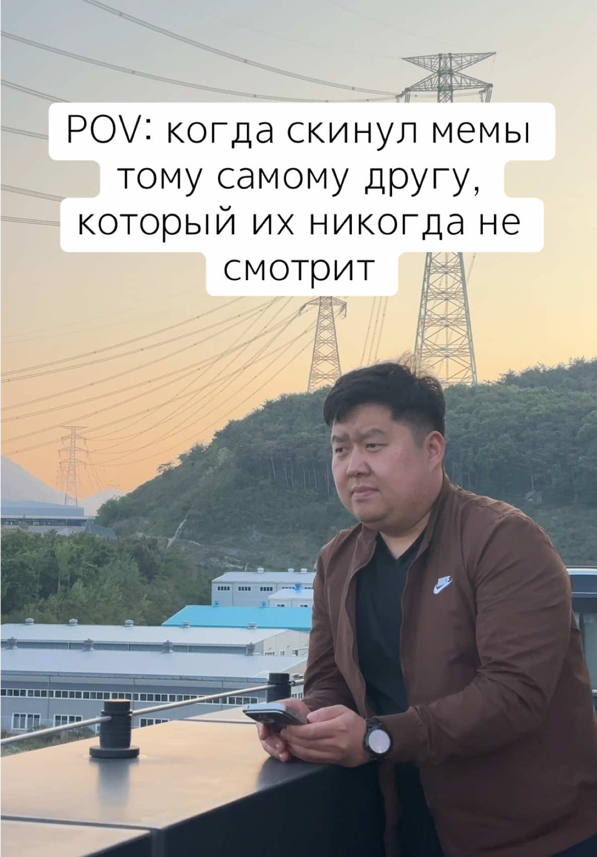 Когда скинул мемы своему другу который их никогда не просмотрит 