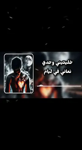 #مصمم_فيديوهات🎬 #أغاني_منوعات🎹🎤 #أغاني_قديمة⏯️🎵 #أكسبلور♻️ #fypシ゚ 