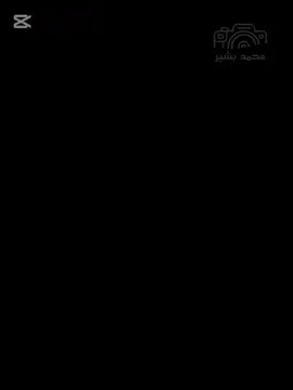 #الله_يبارك😉❤️🖐🏻 #عقد_لواء_الدوله_ترهونه🐎💚✊ #مشاءالله_تبارك_الله_اذكروالله #افراح_الجعافرة #مصراتة_طرابلس_بنغازي_زليتن_الخمس_الزاويه #هلها_من_قبل_يبال_دق_الطبل🤕🔥#اعادة_النشر🔃 #يربح_من_يصلي_عن_النبي🌙@عبدو الشارف #CapCut 