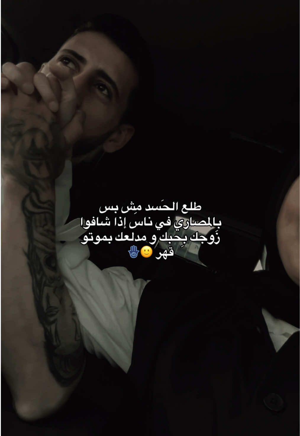 #شافونا_اثنين_سلخونا_عين👀 #CapCut#viral #tiktok #trend #fypシ゚ #tiktokviral #foryoupage #foryoupageofficiall #elissa 