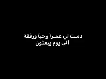 دمـت لـي #fypage #عباراتكم #اكسبلورexplore #تصاميمي #الايك_متابعه 