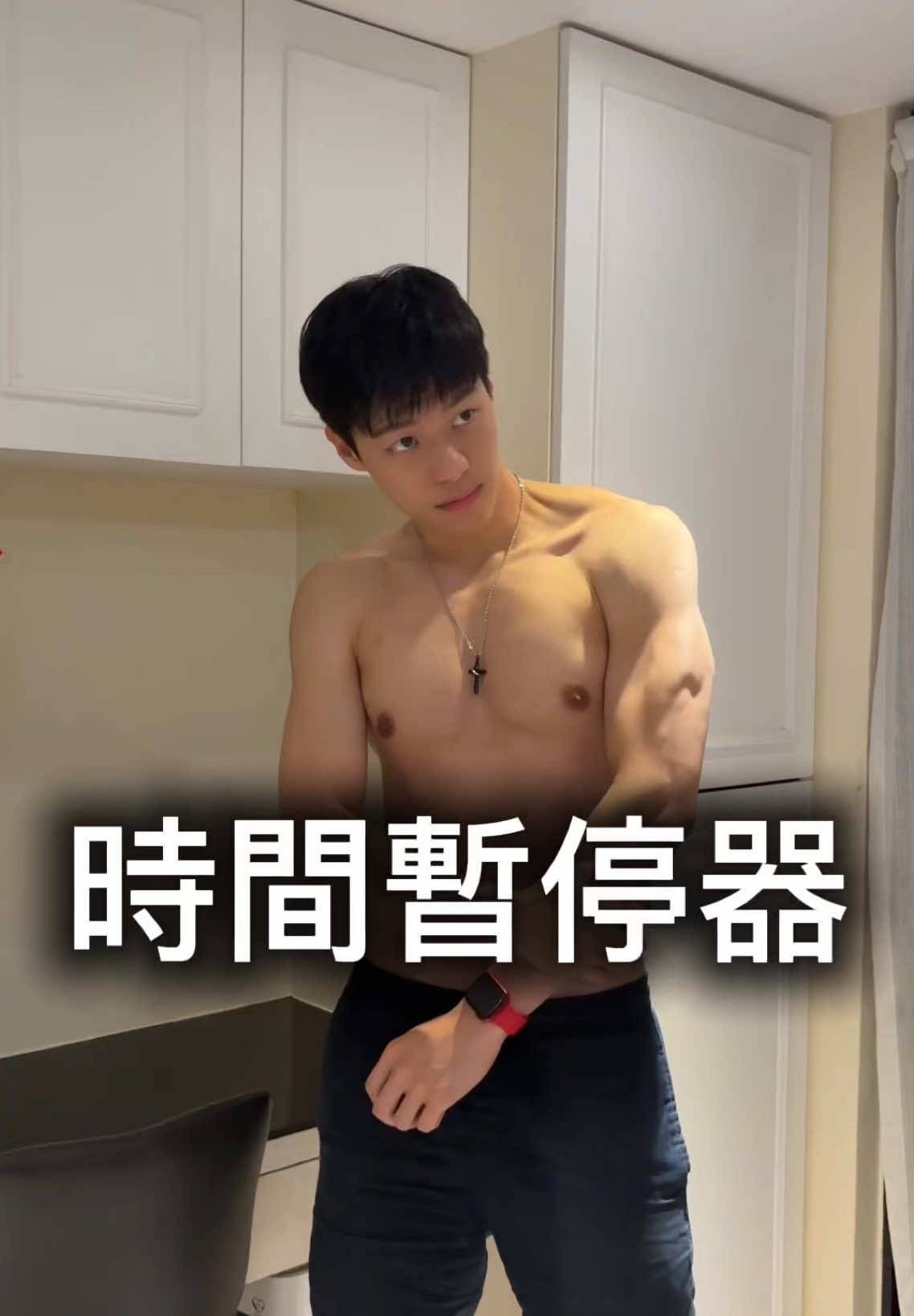 時間暫停是這麼玩的嗎？！ #funny #timestop 