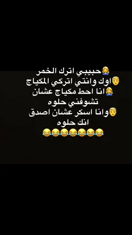 #الشعب_الصيني_ماله_حل😂😂  ‏#foryoupage #fyp #اكسبلورexplore  #ترند_تيك_توك #TikTokPromote #ترند #نكتة_مقطع_تحفيزي #اكسبلووووورررر 