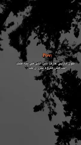 #اكسبلور #تصميم_فيديوهات🎶🎤🎬 #اقتباسات #fyp #شعب_الصيني_ماله_حل😂😂 #موسيقى🎶 #تيك_توك #محتوى #استوريات_انستا_واتساب 