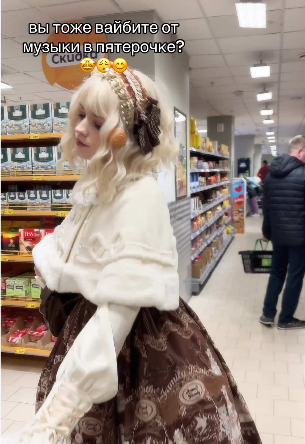 голос пятерочкиии 😍 #jsf #lolitafashion #jfashion 