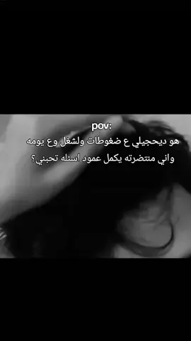 احبك وعلي @حمد || 𝐇𝐀𝐌𝐀𝐃 #اكسبلورexplore #اكسبلورexplore #متابعه_ولايك_واكسبلور_احبكم #صعدو_الفيديو 