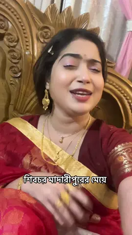 #ইতালি_প্রবাসীর_বউ🇧🇩🇮🇹 