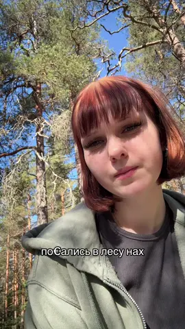 нах