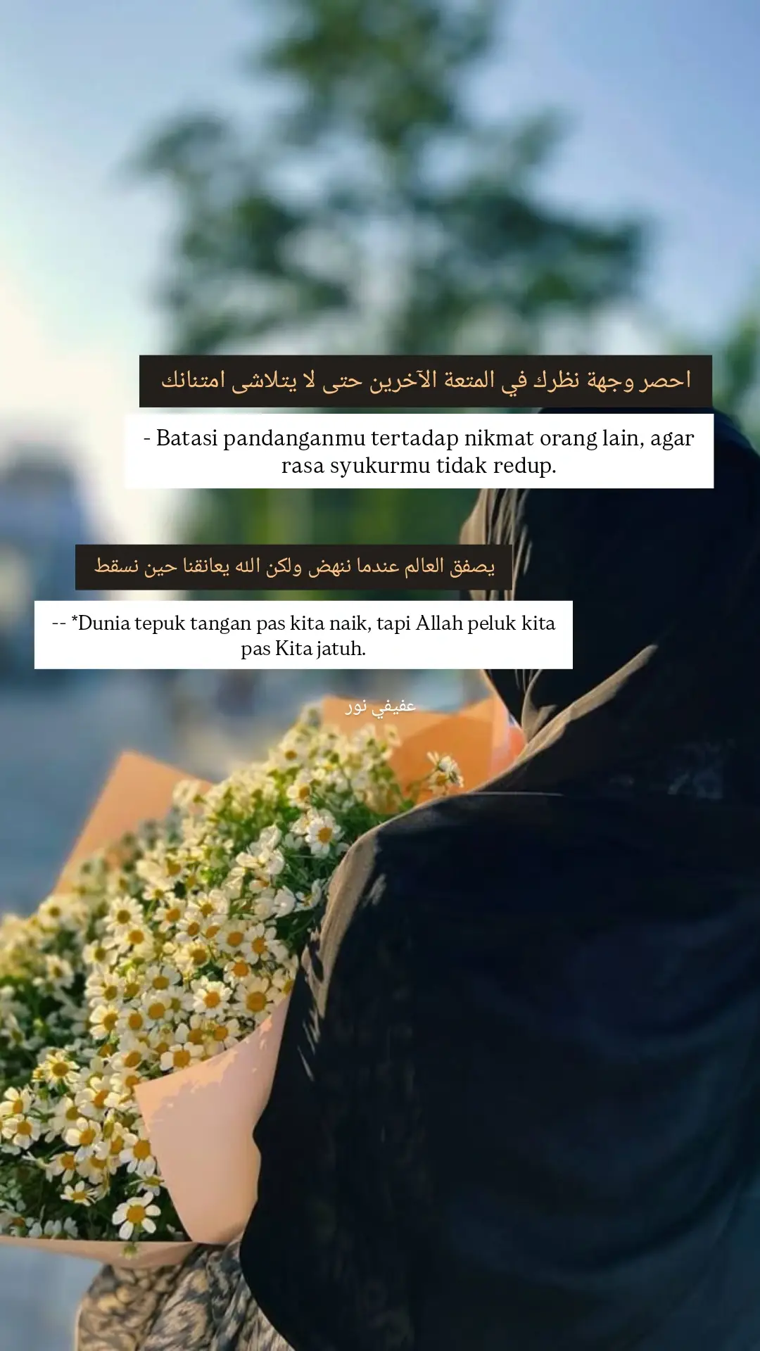 #quotesislami  #fypシ  #berandamu #fyp #arabicsong#trending #syairarab #foryoupage#semogabahagia #xyzbca #berandalagi #masukberanda 