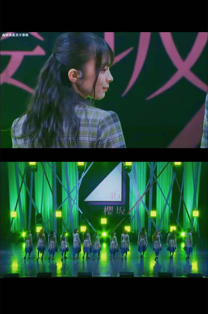 優ちゃんのダンスが沼ってます！皆さんは思い出に残る櫻坂ライブはありますか？#櫻坂46 #櫻坂46好きな人と繋がりたい#addiction #森田ひかる #やるしかないじゃん 
