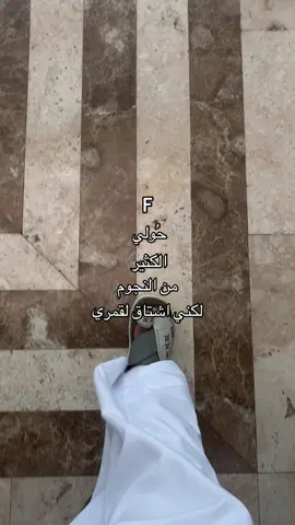 اخخ بس 😣❤️‍🩹 #محبوبتي #معشوقتي #ف #فجر #F #fyp #fypage #اكسبلور #pov #fy #اغنيه #احبك ي #فوفو 