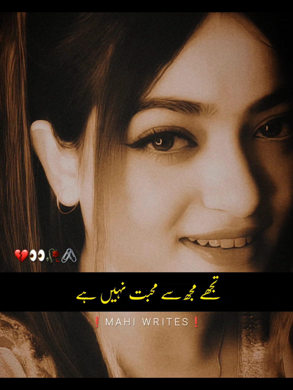 plz don't under review #foryou #foryoupage #fyp #viral #video #goviral #trending #poetry #urdupoetry #hammadwri8s09 #trickmaster_hammad #umair_editx50 #hammad_wr8es 