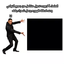حقيقه لن يتفق عليه فانز خوي بوي   #بليتش #بليتشاوي_للنخاع #بليتش_في_القمة #ايتشيغو #انمي #انمي_اوتاكو #انمي_ميمز #انمي_اوتاكو_تصميم #bleach #i  #kurosakiichigo #ichigo #un #anime 