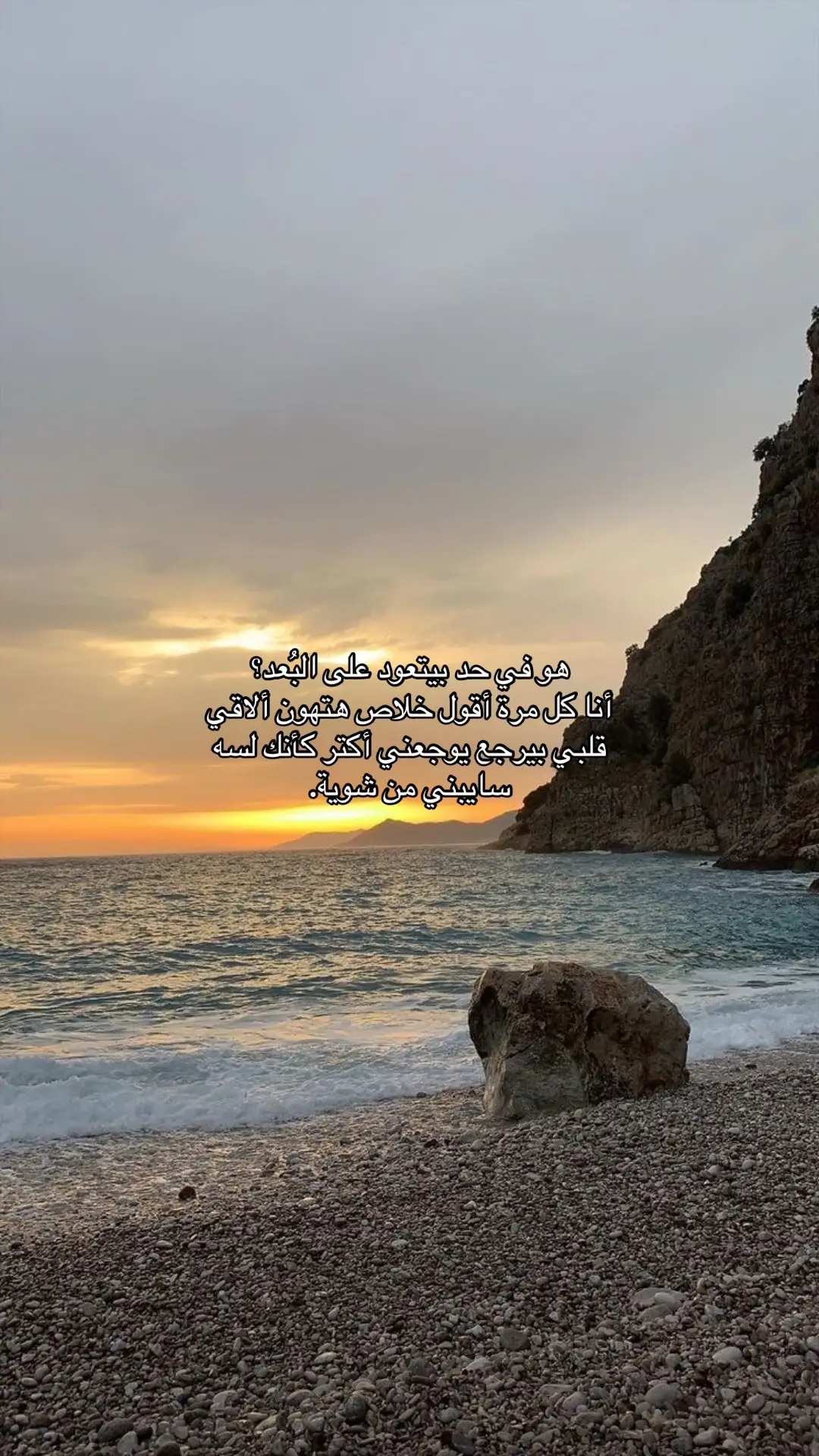#foryoupage #fyppppppppppppppppppppppp #taymor #viral_video #قصائد_واشعار #explore 