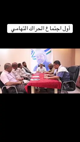 #السعوديه_الرياض_حايل_جده_القصيم_بريده #السعوديه_الرياض_حايل_جده_القصيم_بريده🎶💛 #اليمن🇾🇪المملكة🇸🇦_عمان🇴🇲_الاردن🇯🇴ليبيا #اليمن_صنعاء_روح_قلبي_عدن_تعز_إب #اليمن🇾🇪المملكة🇸🇦 #جازان_صامطه_جيزان_صبيا_بيش_احد_المسارحه #تهامه_الحبيبه_تهامه_الحب_والسلام 