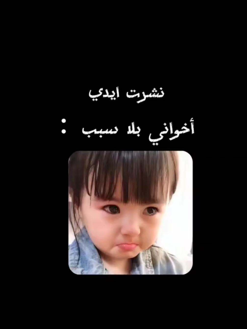 🗿✨ #ترند #انا #واخي #اخي #لايك #l 