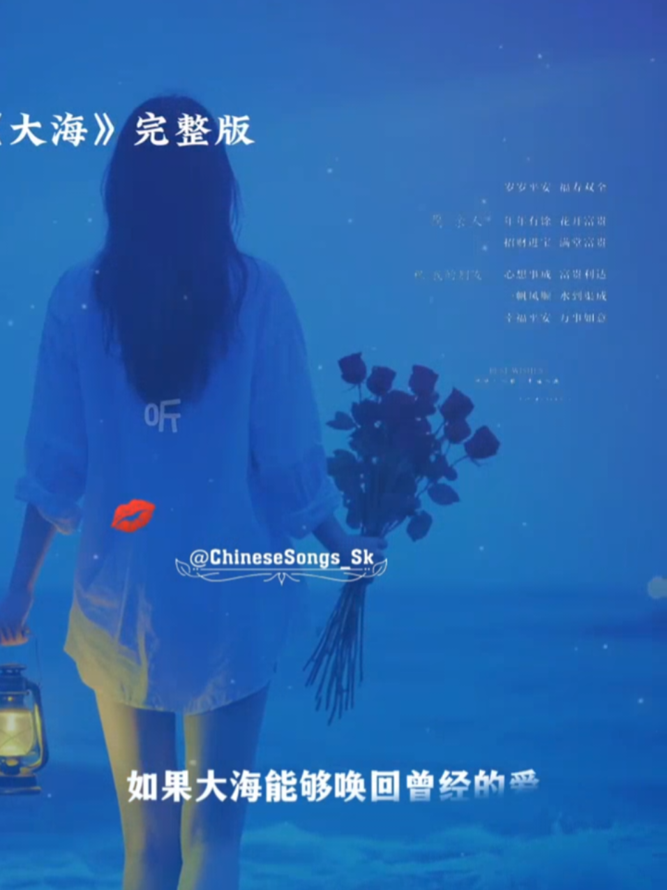 #chinesesong #抖音爸爸給我流量 #抖音爸爸給我流量 #分享音樂 #上熱門推薦 #我要上推薦 #情感音樂💕🎼 #新歌上线 #新歌上线句句入心 #音樂分享 #musicroom20 #mandarinsong #KejutanLIVEFest #beijing #china #chinesegirl #fyppppppppppppppppppppppp #creatorsearchinsights #cartersearchinsight #cartersearchinsight 
