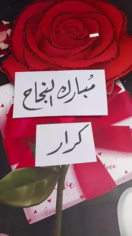 الرد على @s_z_k_h3 