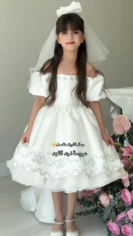 شرايكم بهالجمال😋🤍؟ الفستان من مبدعتنا @المصممة نجد آل فهد #انابيلا_السهو #اكسبلورexplore #فاشن #فساتين_العيد #فساتين #زواج #فساتين_زواج 