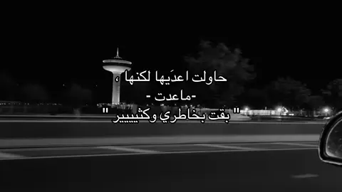 #اكسبلورexplore #fyp #foryou #المطل #المدينه_المنوره #خاطري #حاولت #حركه_الاكسبلور_مشاهير_تيك #explore 