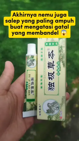 Aku rekomendasiin salep gatal yang paling ampuh kulit sehat gatalpun minggat #saleDuJiCaoBen #salepgatalviral #salepgatal #salep #salepcina #promoguncang55 #promoguncang66 