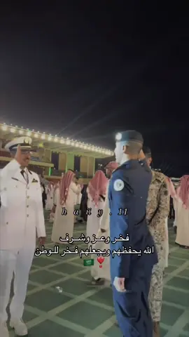 م شاءالله ❣️❣️🇸🇦||#explore #fyp #foryou #كلية_الملك_فهد_الامنية #تخرج #مالي_خلق_احط_هاشتاقات 